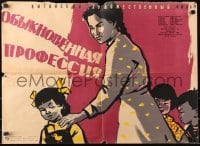 4p727 ORDINARY PROFESSION Russian 21x29 1959 Asmanov art of Chinese schoolteacher comforting girl!