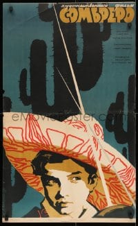 4p753 SOMBRERO Russian 20x33 1959 Tamara Lisican, Lemeshenko art of boy in hat with cactus!