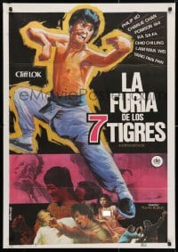 4p547 DUEL OF THE 7 TIGERS Spanish 1979 Kuen Yeung's Liu He Qian Shou, cool martial arts image!