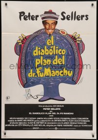 4p555 FIENDISH PLOT OF DR. FU MANCHU Spanish 1980 great wacky artwork of Asian Peter Sellers!