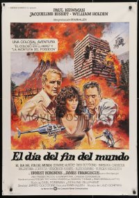4p637 WHEN TIME RAN OUT Spanish 1980 different art of Paul Newman, William Holden & Bisset