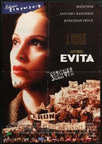 4p045 EVITA awards Yugoslavian 19x27 1996 Madonna as Eva Peron, Antonio Banderas, Alan Parker!