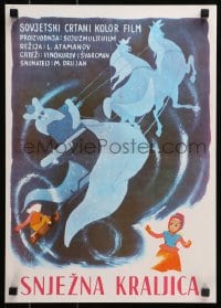 4p053 SNOW QUEEN Yugoslavian 14x20 1960 cool coloring book for the Russian fantasy cartoon!
