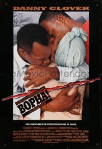 4r566 BOPHA 1sh 1993 Danny Glover & Alfre Woodard, directed by Morgan Freeman!