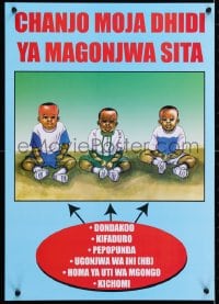 4r257 CHANJO MOJA DHIDI YA MAGONJWA SITA 17x23 Tanzanian special poster 1990s 6-1 vaccine!