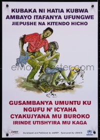4r349 KUBAKA NI HATIA KUBWA 17x23 Kenyan special poster 1990s art of man taking off woman's shirt!