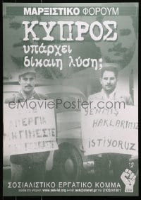 4r367 MARRISTIC FORUM CYPRUS 17x24 Greek special poster 2000s Anti-Globalization Movement!