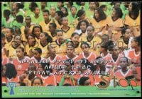 4r439 STOP VIOLENCE AGAINST WOMEN & GIRLS 16x23 Ethiopian poster 2000s young children united!
