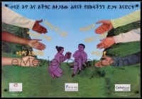 4r443 SUPPORT FOR ORPHANS & VULNERABLE CHILDREN 17x24 Ethiopian special poster 1990s cool!