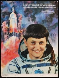 4r444 SVETLANA SAVITSKAYA 17x23 Russian special poster 1986 close-up of the cosmonaut and art!