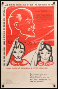 4r476 VLADIMIR LENIN 18x27 Russian special poster 1968 art of the Russian Communist leader!