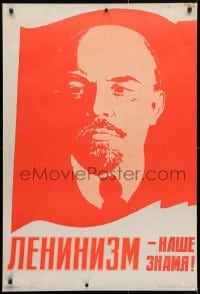 4r479 VLADIMIR LENIN 26x38 Russian special poster 1980 art of the Russian Communist leader!