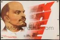 4r480 VLADIMIR LENIN 26x39 Russian special poster 1973 art of the Russian Communist leader!