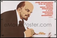 4r487 VLADIMIR LENIN writing style 26x38 Russian special poster 1983 art of the Russian Communist leader!