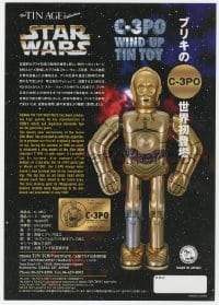 4s506 STAR WARS Japanese promo brochure 1997 advertising a cool collectible C-3PO wind up toy!
