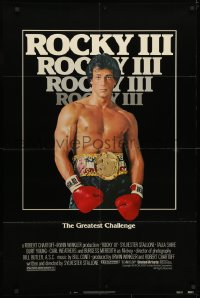 4t731 ROCKY III 1sh 1982 boxer & director Sylvester Stallone in gloves & title belt!