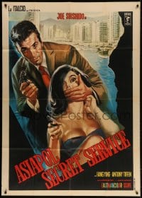 4w305 ASIAPOL SECRET SERVICE Italian 1p 1967 Shaw Brothers James Bond rip-off, great Piovano art!