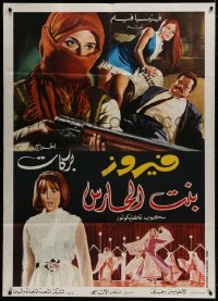 4w326 BINT EL-HARES Egyptian/Italian 1p 1967 daughter becomes thief so her guard father gets work!