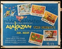 4y697 ALAKAZAM THE GREAT 1/2sh 1961 Saiyu-ki, early Japanese fantasy anime, cool artwork!