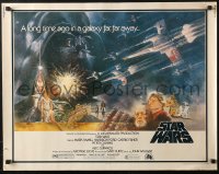 4y944 STAR WARS 1/2sh 1977 George Lucas, great Tom Jung art of giant Vader over other characters!