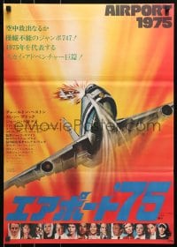 4y247 AIRPORT 1975 Japanese 1974 Heston, Karen Black, best aviation airplane artwork by Akimoto!