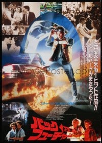 4y255 BACK TO THE FUTURE Japanese 1985 art of Michael J. Fox & Delorean by Drew Struzan!