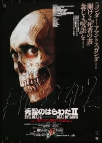 4y297 EVIL DEAD 2 Japanese 1987 Dead By Dawn, directed by Sam Raimi, huge close up of creepy skull!