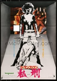 4y329 HELLHOLE WOMEN Japanese 1982 Jess Franco, sexy images, art of bound girl & dominatrix!