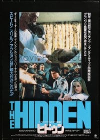 4y332 HIDDEN style B Japanese 1988 Kyle MacLachlan, Michael Nouri, a new breed of criminal!