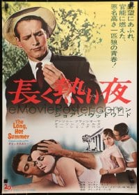 4y355 LONG, HOT SUMMER Japanese 1965 Paul Newman, Joanne Woodward, Faulkner, Martin Ritt directed!