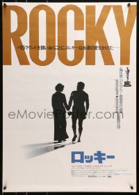 4y390 ROCKY Japanese 1977 boxing, best silhouette of Sylvester Stallone & Talia Shire!