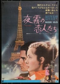 4y414 STOLEN KISSES Japanese 1969 Francois Truffaut, different image of stars by Eiffel Tower!