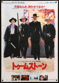 4y424 TOMBSTONE Japanese 1994 Russell as Wyatt Earp, Kilmer as Holliday, red title design!