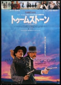 4y425 TOMBSTONE Japanese 1994 Russell as Wyatt Earp, Kilmer as Holliday, white title design!