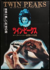4y428 TWIN PEAKS: FIRE WALK WITH ME black style Japanese 1992 David Lynch, different image!