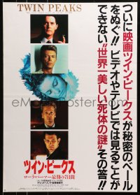 4y429 TWIN PEAKS: FIRE WALK WITH ME white style Japanese 1992 David Lynch, different image!