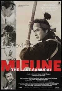 4z780 MIFUNE: THE LAST SAMURAI 1sh 2016 Spielberg, Scorsese, Reeves, images from many movies!