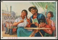 4z306 CHINESE PROPAGANDA POSTER factory style 21x30 Chinese special poster 1986 cool art!