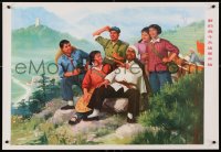 4z309 CHINESE PROPAGANDA POSTER overlook style 21x30 Chinese special poster 1986 cool art!