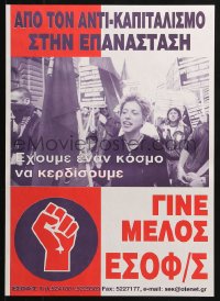 4z343 FROM THE ANTI-CAPITALISM IN THE REVOLUTION 14x19 Greek special poster 2000s protest!