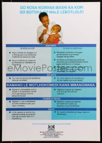 4z356 GO NOSA NGWANA MASHI 17x24 Botswanan special poster 1990s breastfeeding versus formula!