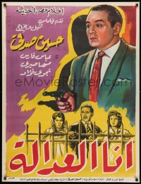 5c170 I AM JUSTICE Egyptian poster 1961 art of director/star Hussein Sedki with a pistol!