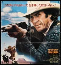 5c186 TOM HORN Japanese 1980 see cowboy Steve McQueen in the title role before he sees you!