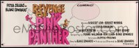 5c545 REVENGE OF THE PINK PANTHER paper banner 1978 Blake Edwards, art of Pink Panther w/hammer!