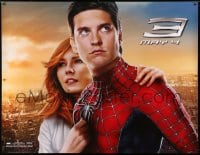 5c303 SPIDER-MAN 3 2-sided 46x60 special poster 2007 Sam Raimi, Tobey Maguire, Kirsten Dunst
