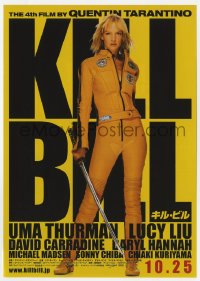 5d109 KILL BILL: VOL. 1 Japanese 7x10 2003 Quentin Tarantino, sexy Uma Thurman holding katana!
