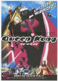 5d115 QUEEN KONG Japanese 7x10 2001 wacky different art of female ape with scepter & crown!