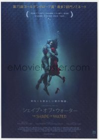 5d119 SHAPE OF WATER Japanese 7x10 2018 Guillermo del Toro Best Picture Academy Award winner!