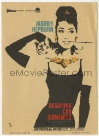 5d457 BREAKFAST AT TIFFANY'S Spanish herald 1963 MCP art of sexy elegant Audrey Hepburn with cat!
