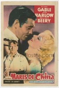 5d491 CHINA SEAS Spanish herald R1950s different image of Clark Gable, Jean Harlow & Wallace Beery!